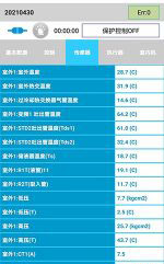 团风中央空调维修电话是多少