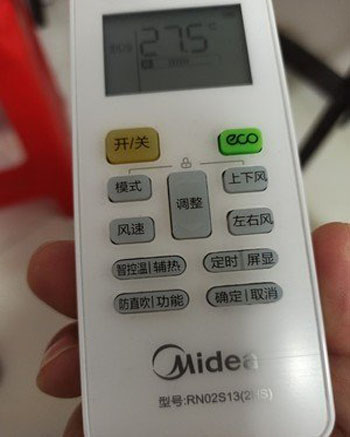 团风空调遥控器打不开